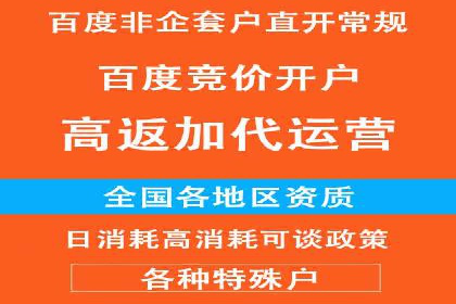 案例解读：百度运营推广助力企业实现业绩持续增长
