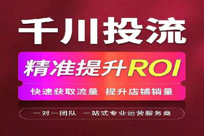 百度推广收费标准解读：一则电商行业的成功故事